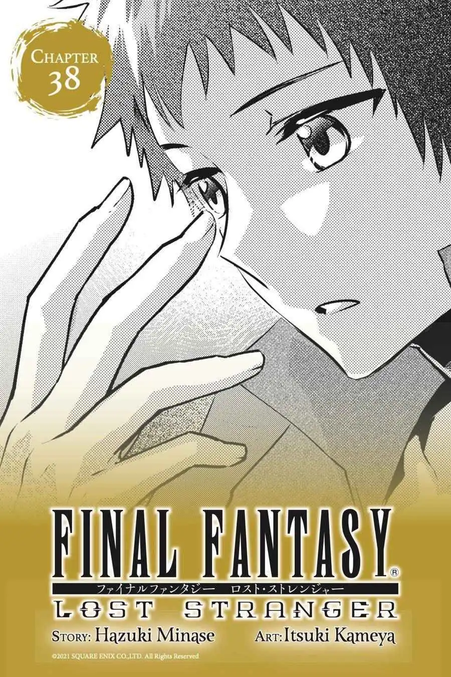 Final Fantasy: Lost Stranger Chapter 38 1